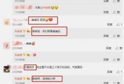 初代网红雪梨被曝大瓜 吃瓜爆料在线入口网址,吃瓜爆料在线入口网址全解析